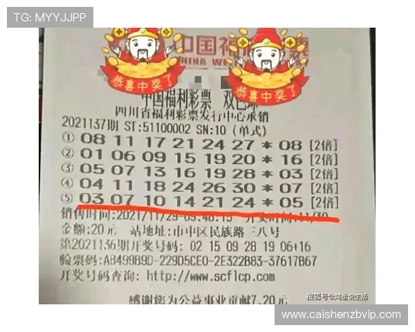 广东十一选五彩票预测技巧分析与选号策略分享，助你提高中奖率