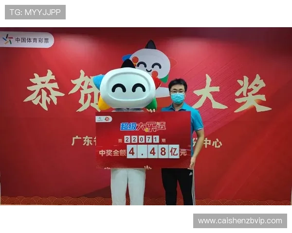 科学分析与策略提升彩票中奖概率的实用方法探索