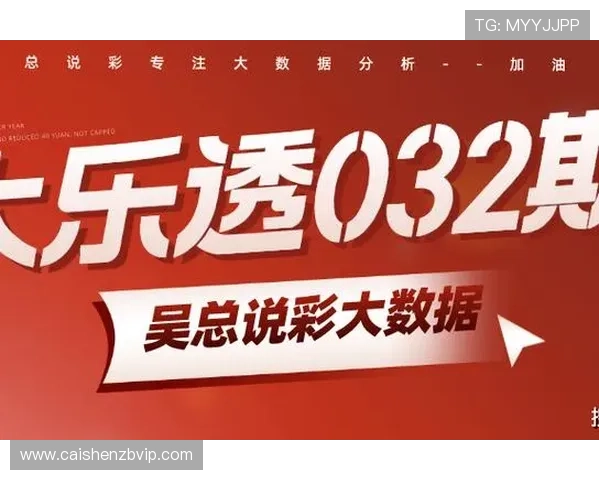 全新趋势解析：如何通过彩票平台安全理财与娱乐双重收益