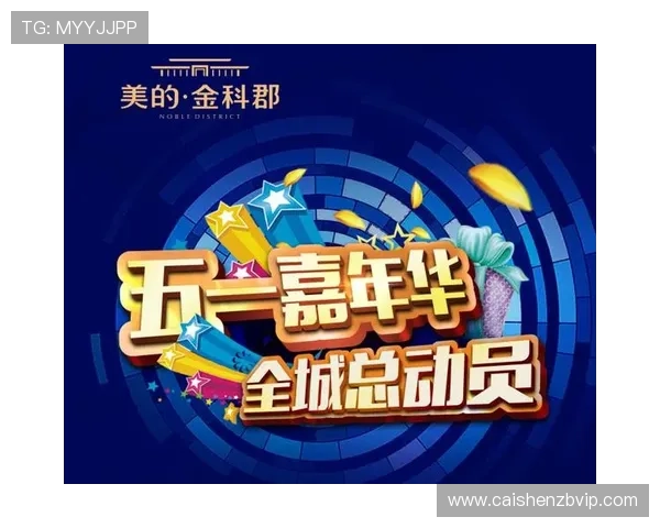 十一选五大厅全新玩法攻略与热门活动精彩体验指南每日福利推荐