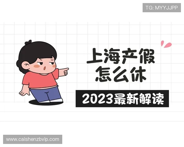 官方飞艇玩法深度解析与投注技巧全面指南