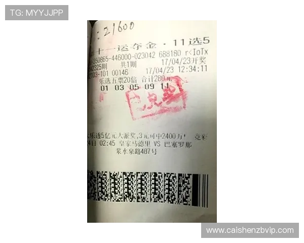 幸运11选5直播实时走势分析与高频技巧分享助你轻松把握开奖动态