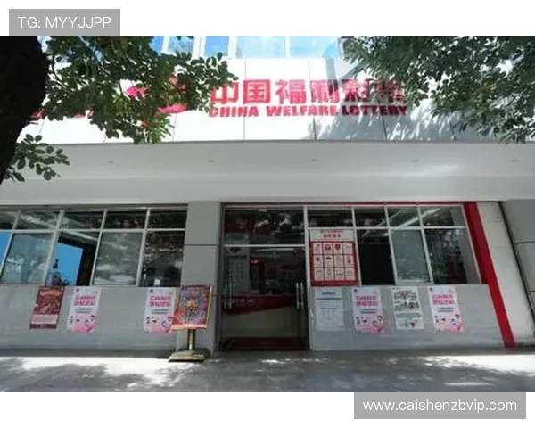 极速时时彩公益活动全新启动助力彩民理性购彩与社会福利提升 极速时时彩公益活动全新启动助力彩民理性购彩与社会福利提升