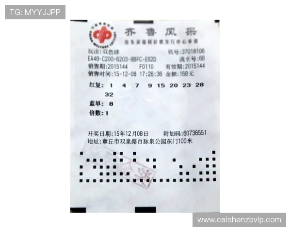 权威彩票官网最新资讯与开奖信息全面汇总 权威彩票官网最新资讯与开奖信息全面汇总