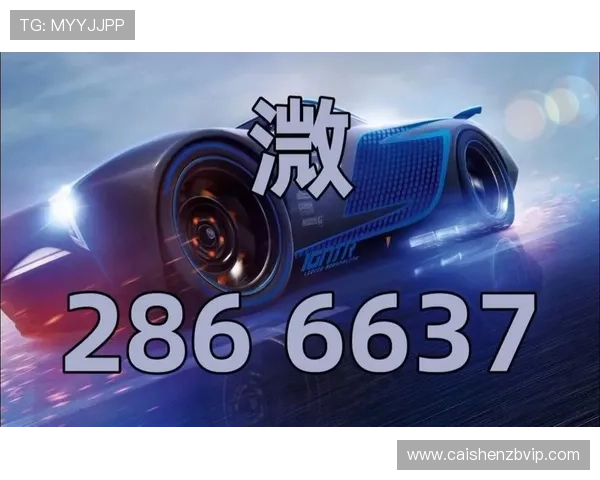 极速飞艇大厅全新赛道火热开启畅享沉浸式竞速娱乐狂欢盛宴
