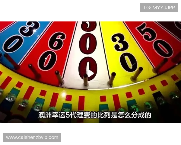 澳洲幸运5玩法技巧详解及投注技巧全面指南 澳洲幸运5玩法技巧详解及投注技巧全面指南