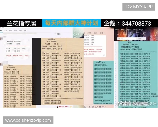 精准解析PK10走势图技巧与投注技巧全面指南 精准解析PK10走势图技巧与投注技巧全面指南